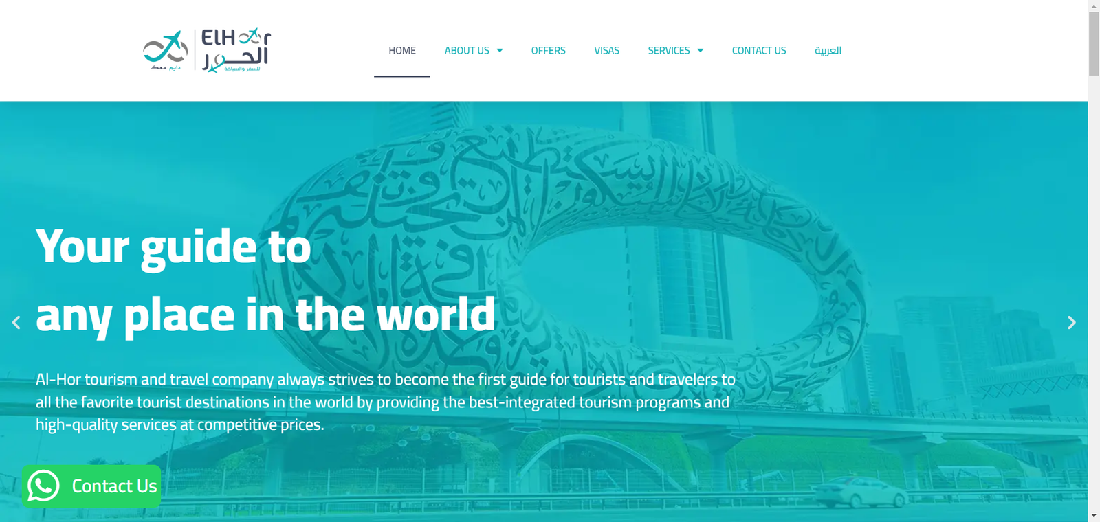 El-Hoor Travel Agency