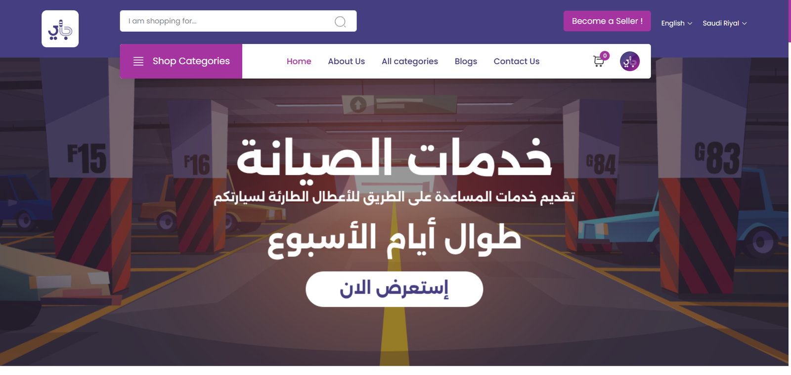 JAI Roadside assistance