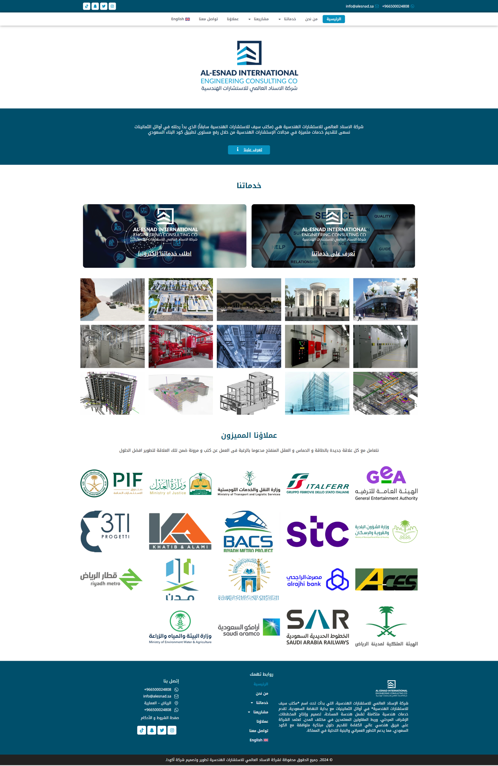 Alesnad Engineering Consulting Company